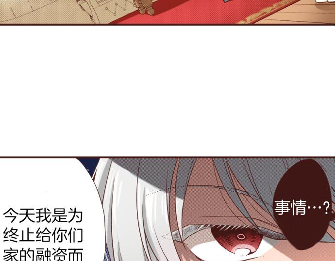 第45话 “复仇”时刻！26