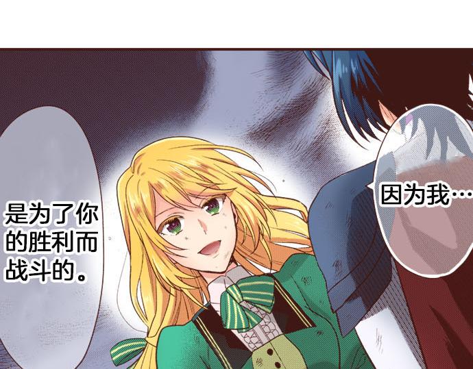 第35话 拜托你一定要活下来！39