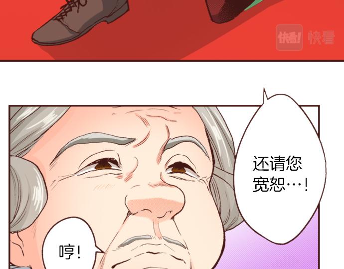 第7话 暴君！15
