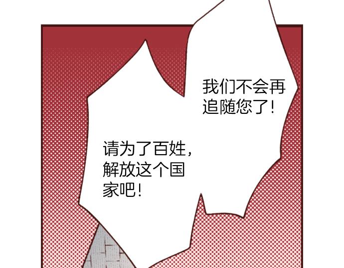 第7话 暴君！62