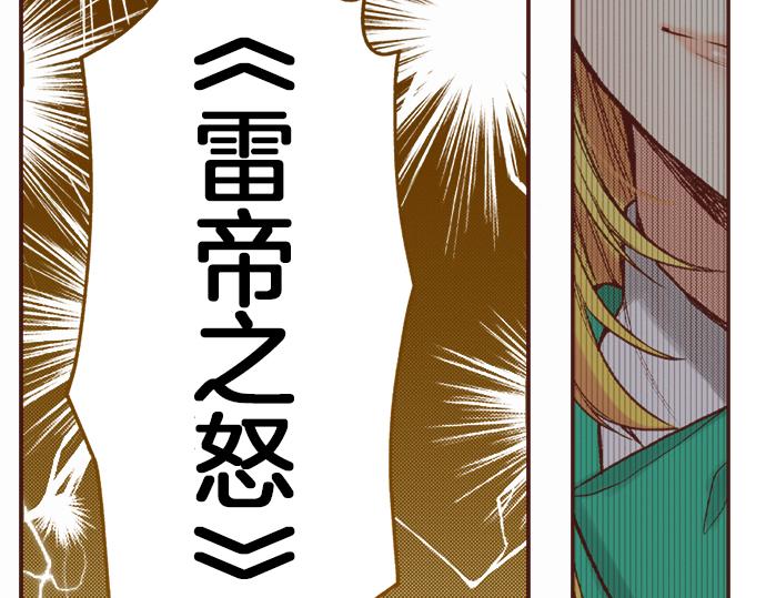 第12话 一见钟情43