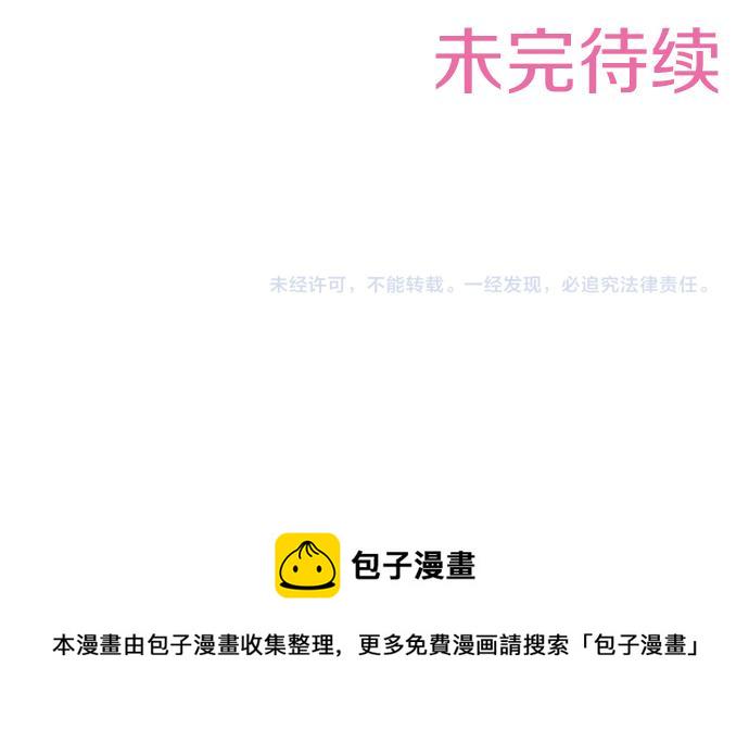 第28话 岁月不饶人！77