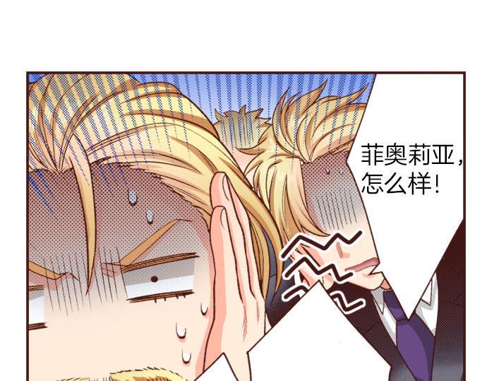 第34话 召唤魔龙！54