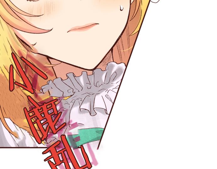 第4话 前世23
