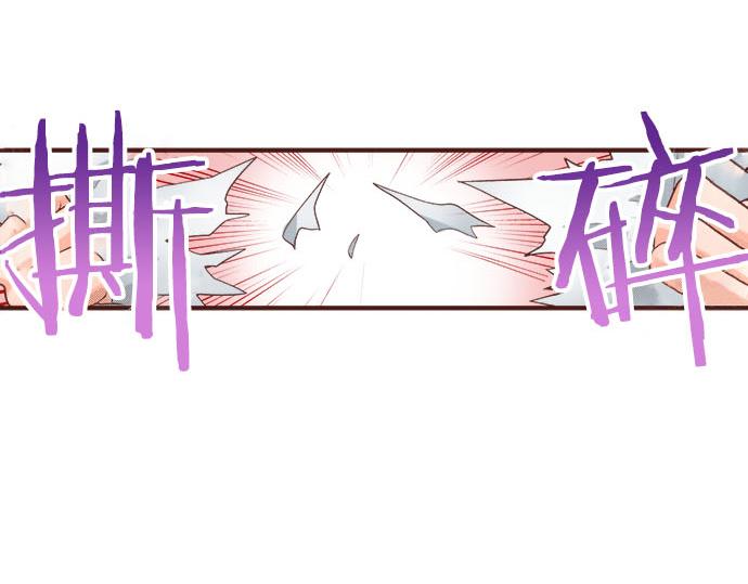 第45话 “复仇”时刻！75
