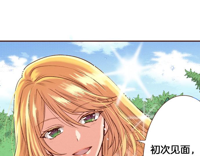第12话 一见钟情55