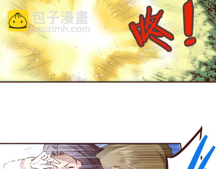 第7话 暴君！77
