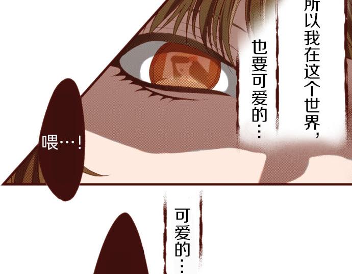 第61话 为什么…会这样…6