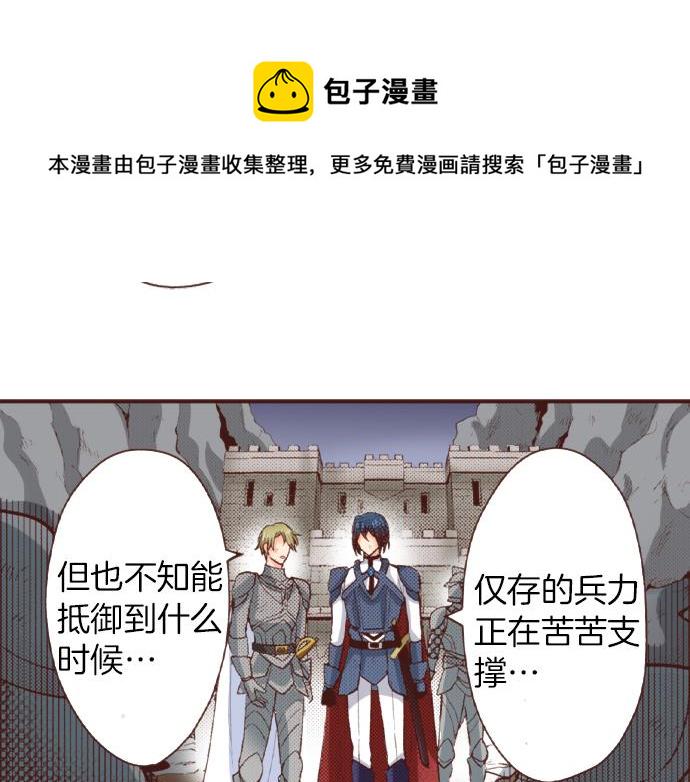 第35话 拜托你一定要活下来！5
