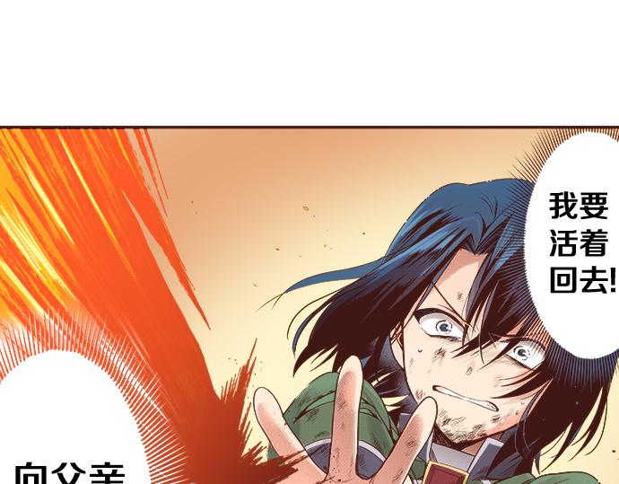 第12话 一见钟情40
