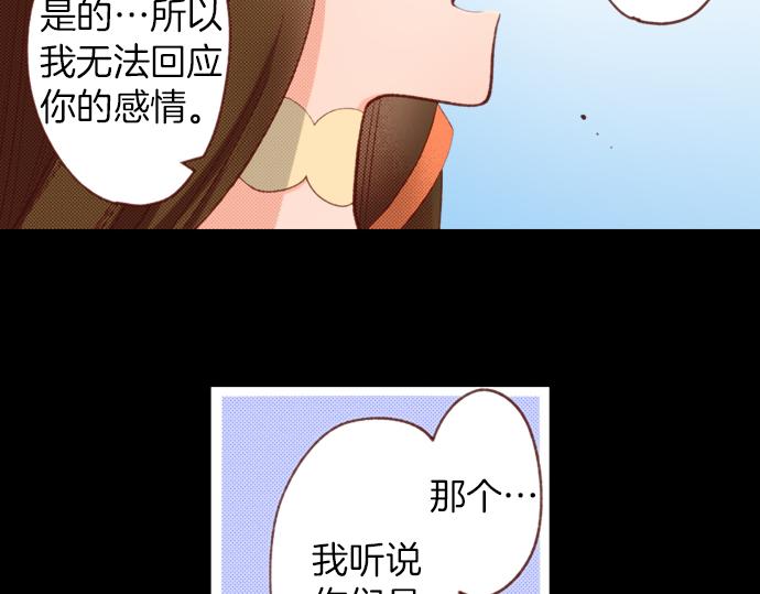 第53话 我是“主角”42