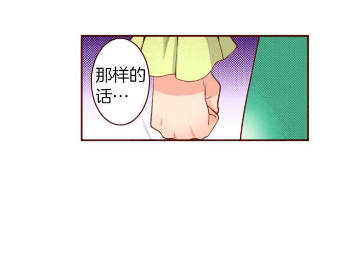 第50话 紧急危机2