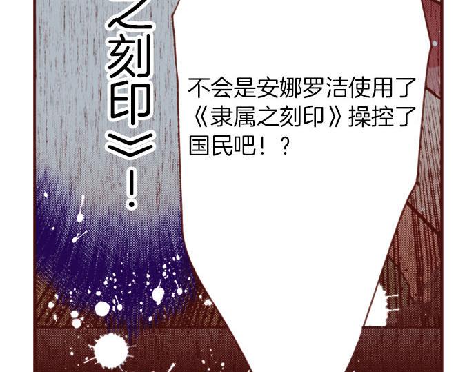 第57话 二选一！41