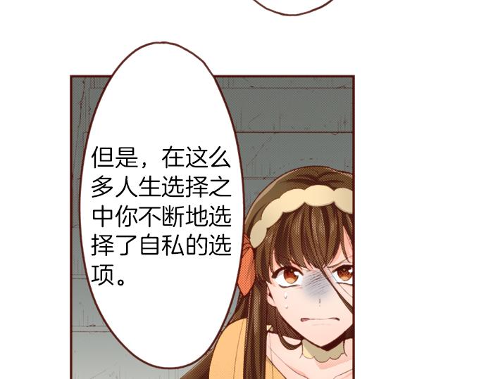第53话 我是“主角”67