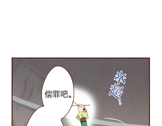 第53话 我是“主角”74