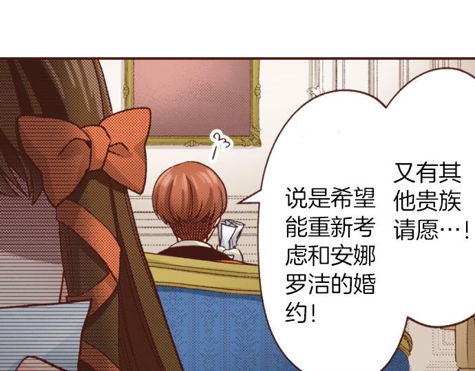 第45话 “复仇”时刻！73