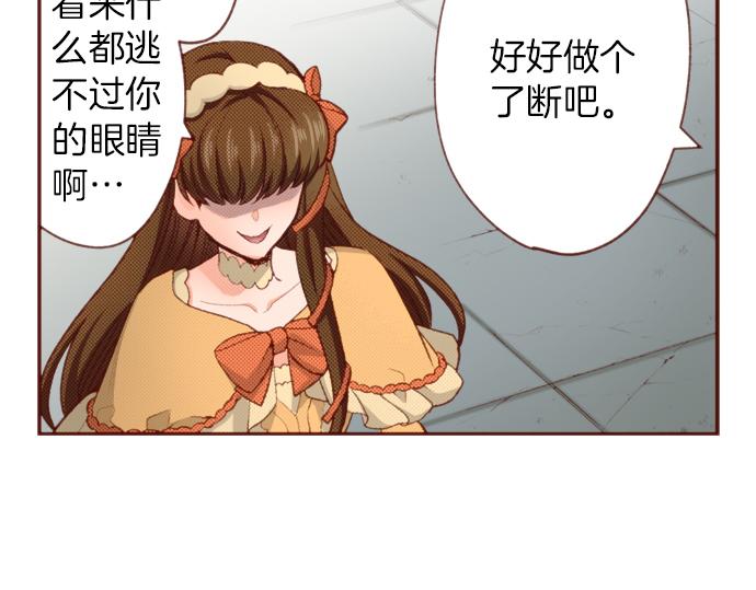 第49话 真面目40