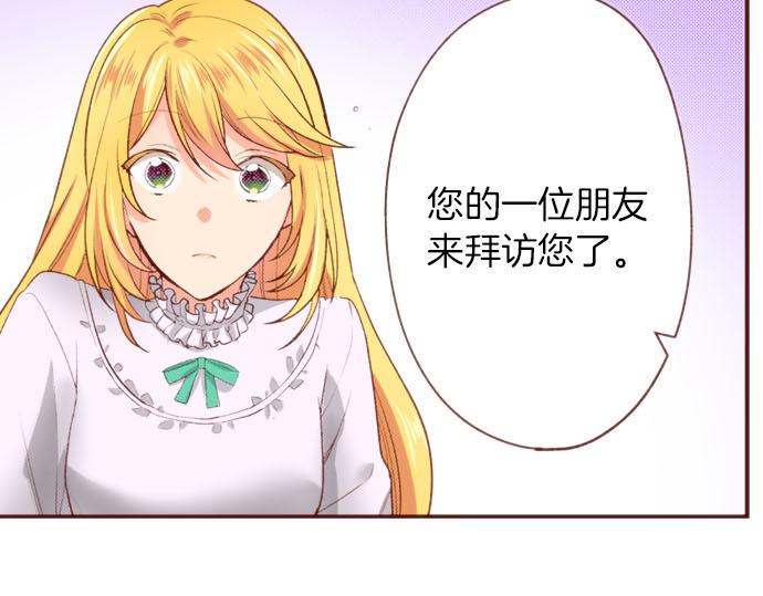 第57话 二选一！8