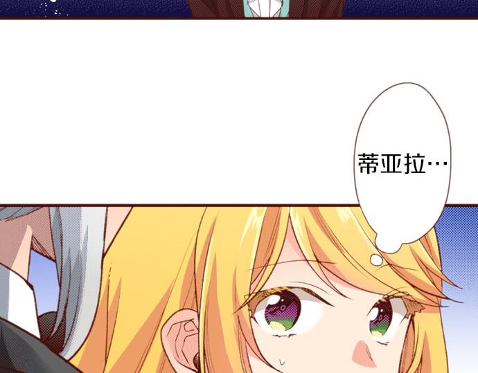 第55话 给你一巴掌81
