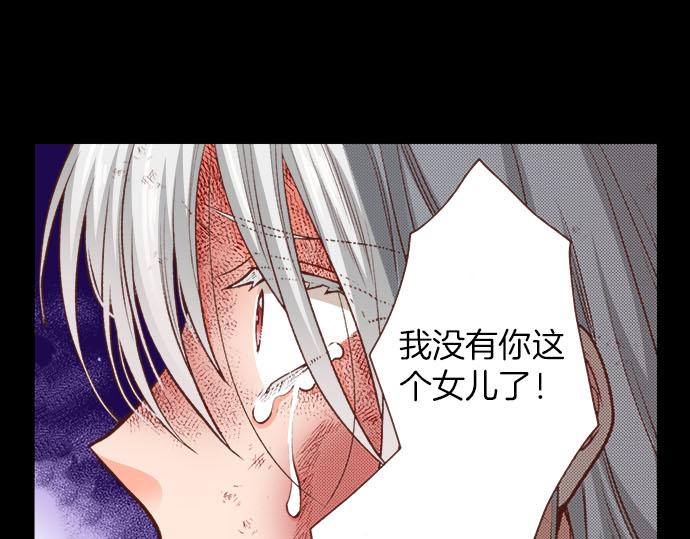 第42话 诬陷9