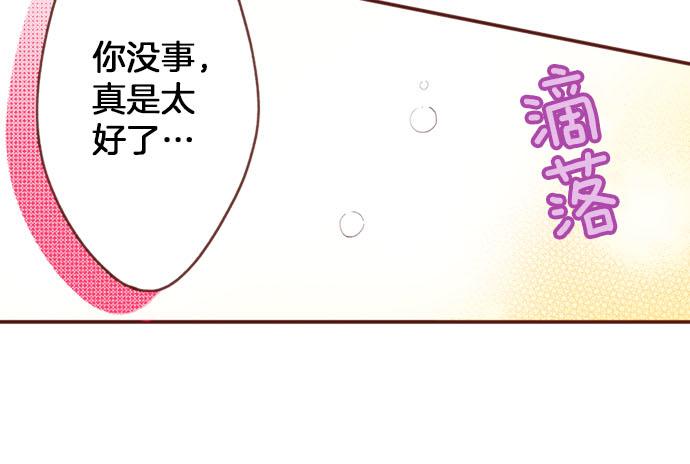 第54话 绝不放过你！24