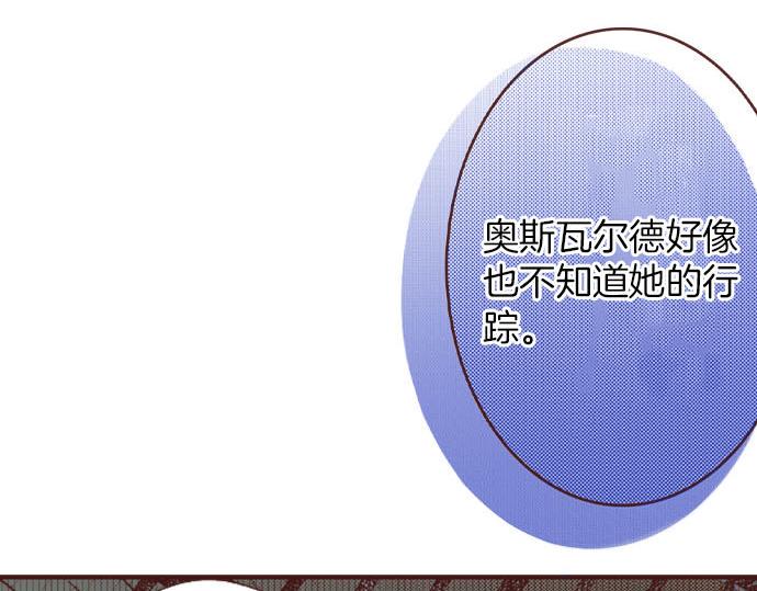 第37话 你是我的幸运女神！18