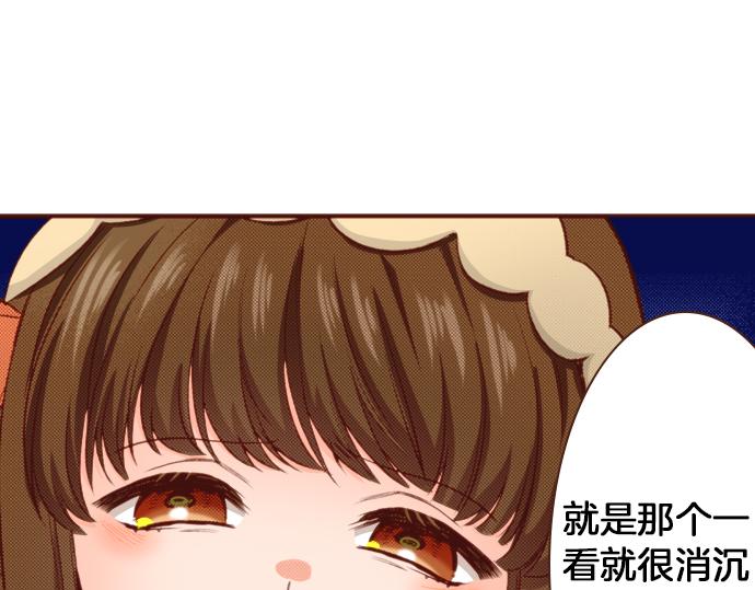 第49话 真面目32