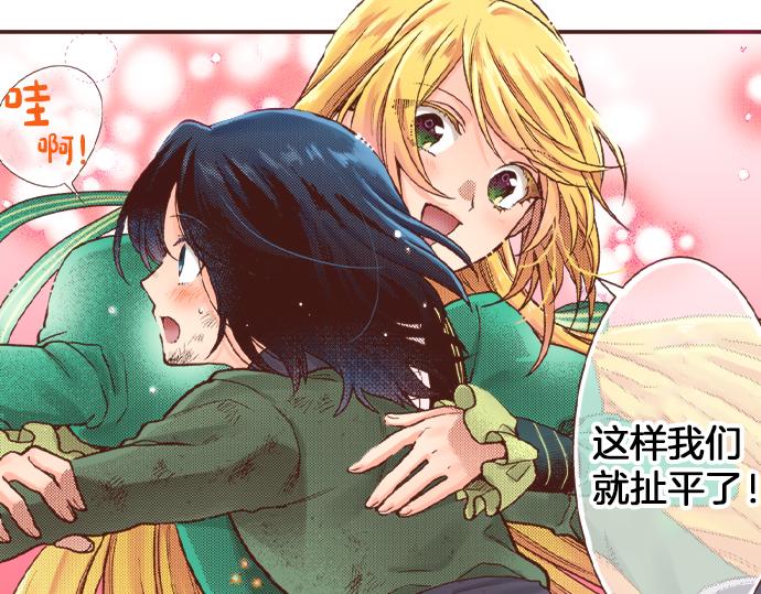 第13话 我会陪着你！18