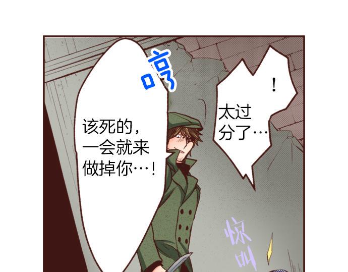 第25话 茸茸46