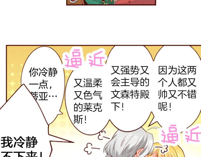 第57话 二选一！89