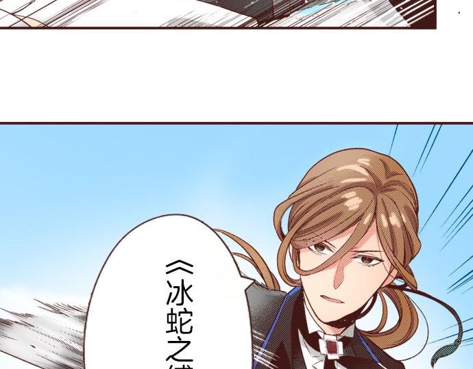 第48话 正面交锋！20