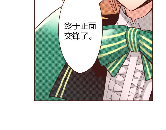 第48话 正面交锋！45