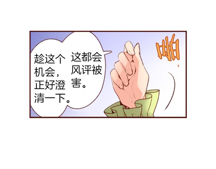 第49话 真面目62