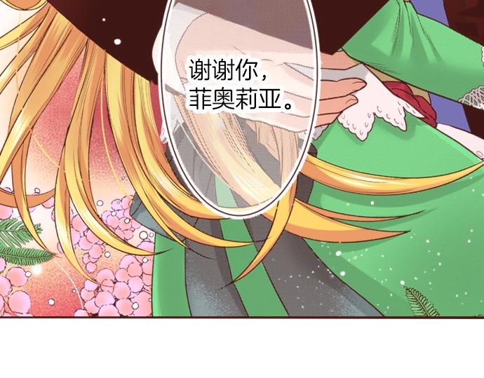 第17话 谢谢你58