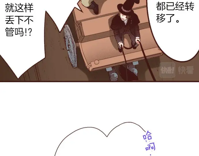 第28话 岁月不饶人！9