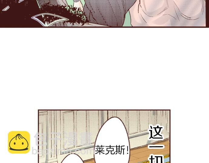 第5话 三天就足够了！61