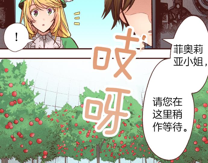 第15话 好久不见！53