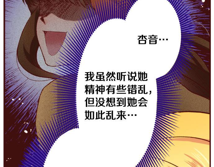 第57话 二选一！45