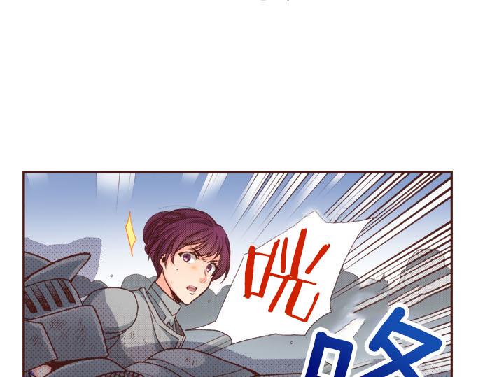 第34话 召唤魔龙！12