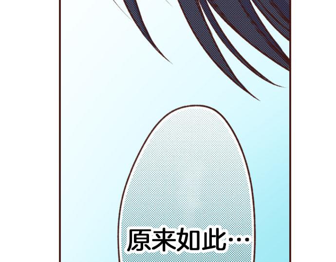 第31话 可以和我共舞吗？17