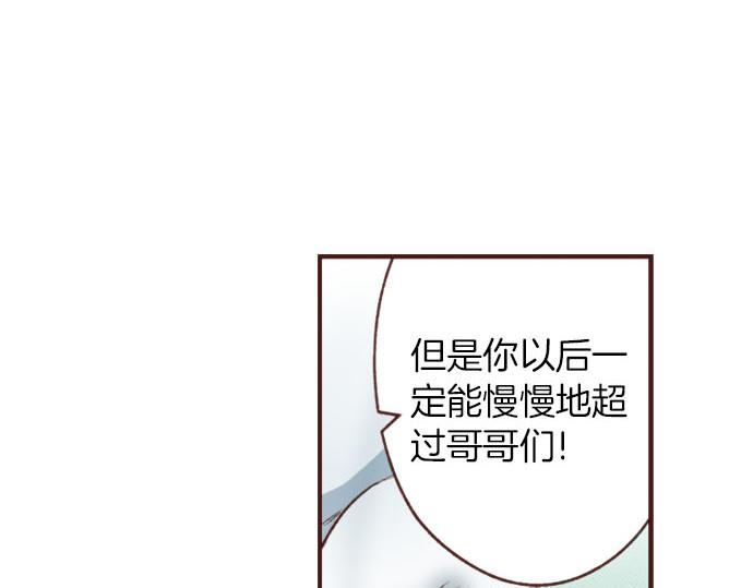 第26话 改邪归正！11