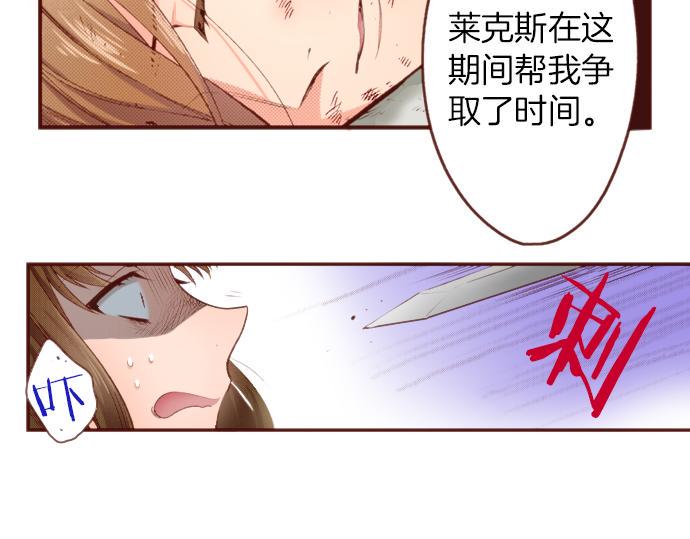 第52话 我…帮上忙了吗79