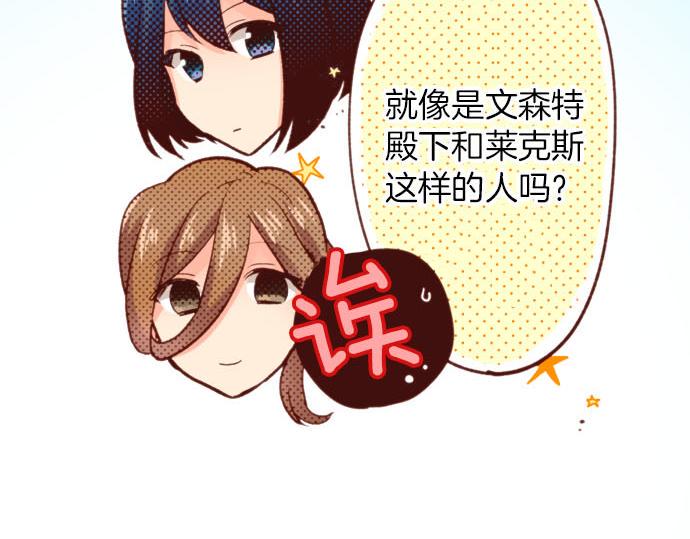 第57话 二选一！83