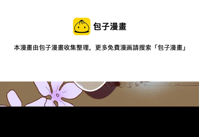 第16话 还没做好准备呢！42