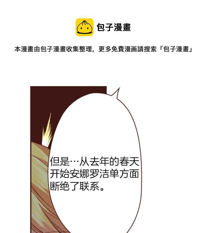 第44话 过去和现在70