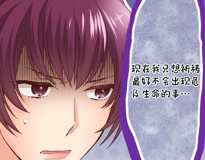第21话 公平竞争78