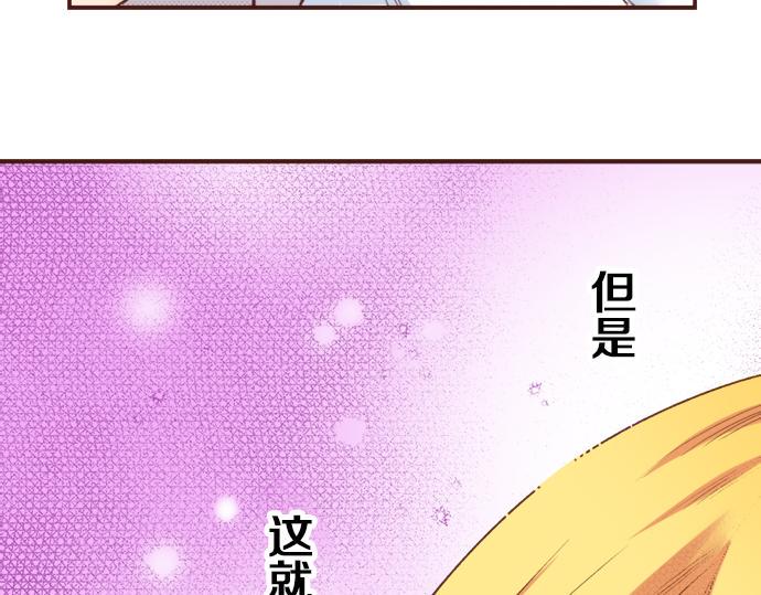 第20话 该选谁呢？57