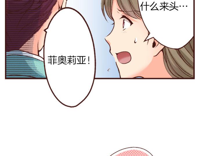 第22话 熊孩子！35