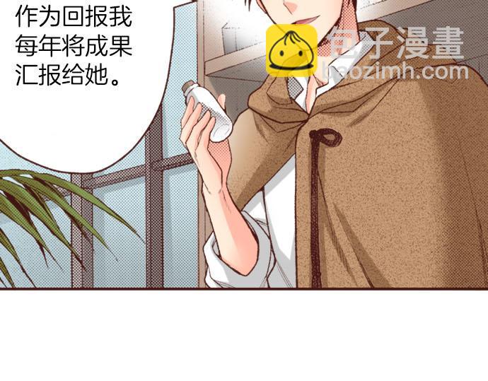 第44话 过去和现在69