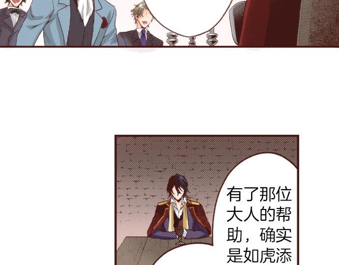 第32话 越狱72